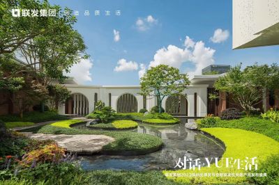 聯(lián)發(fā)開創(chuàng)現(xiàn)代人文和生活美學(xué)新賽道：全國(guó)首創(chuàng)New Amoy Deco新廈門裝飾風(fēng)